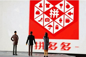 拼多多店铺注销后还能重新开张吗？揭秘重新申请的秘密