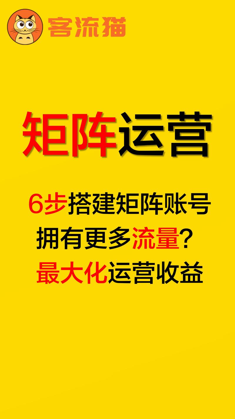 抖音流量巨大企业纷纷入局! 但账号变现怎规划?必看!